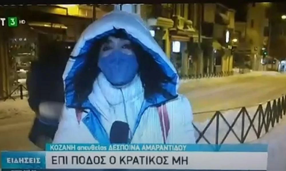 Απίστευτο σκηνικό: Δημοσιογράφος έκανε ρεπορτάζ και νεαροί έδειξαν τα οπίσθια τους